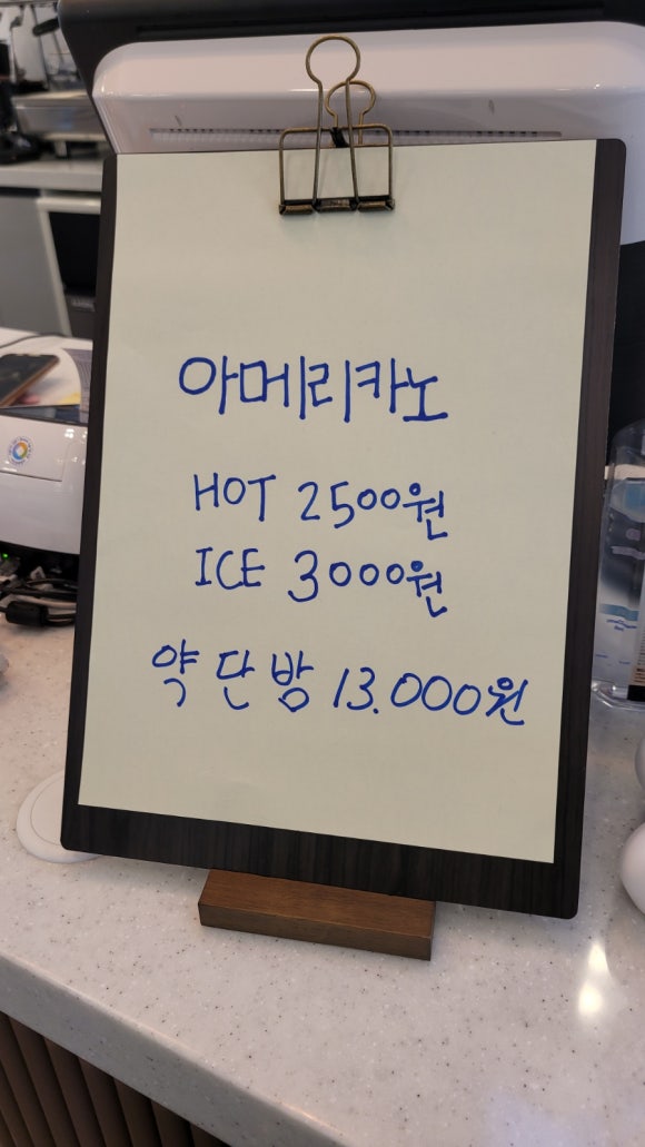 안녕문덕& 숲속호두 이미지