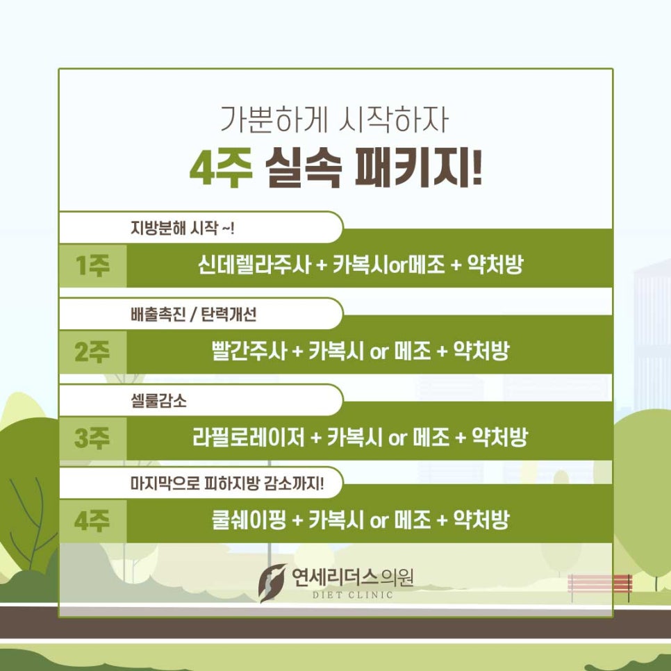 연세리더스내과의원 이미지