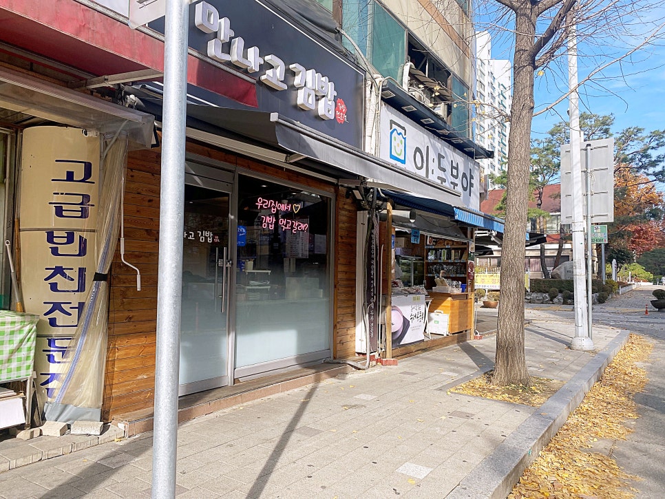 쉐프엠일산 이미지