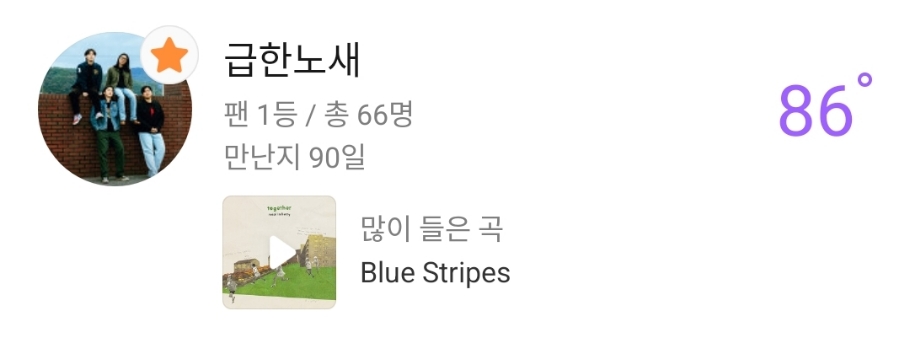 세탁소아랫집 이미지