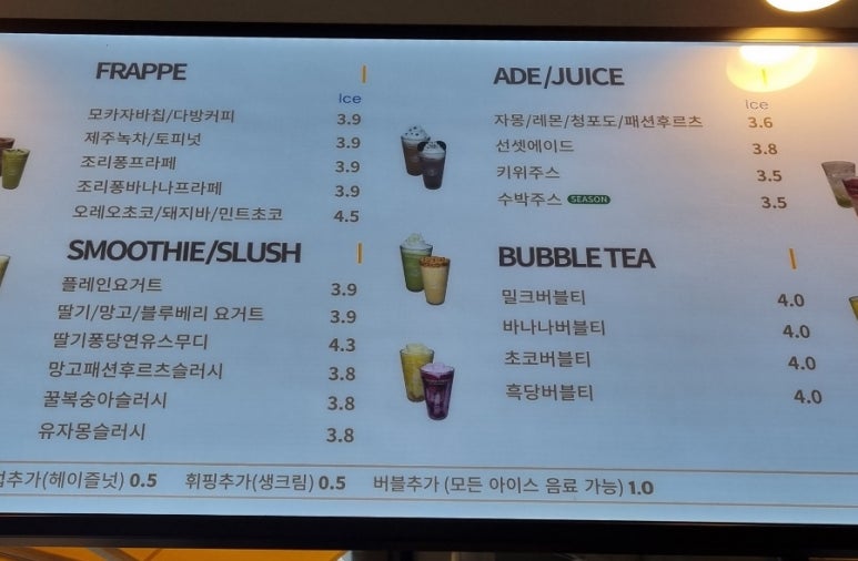 발도스커피시흥 이미지