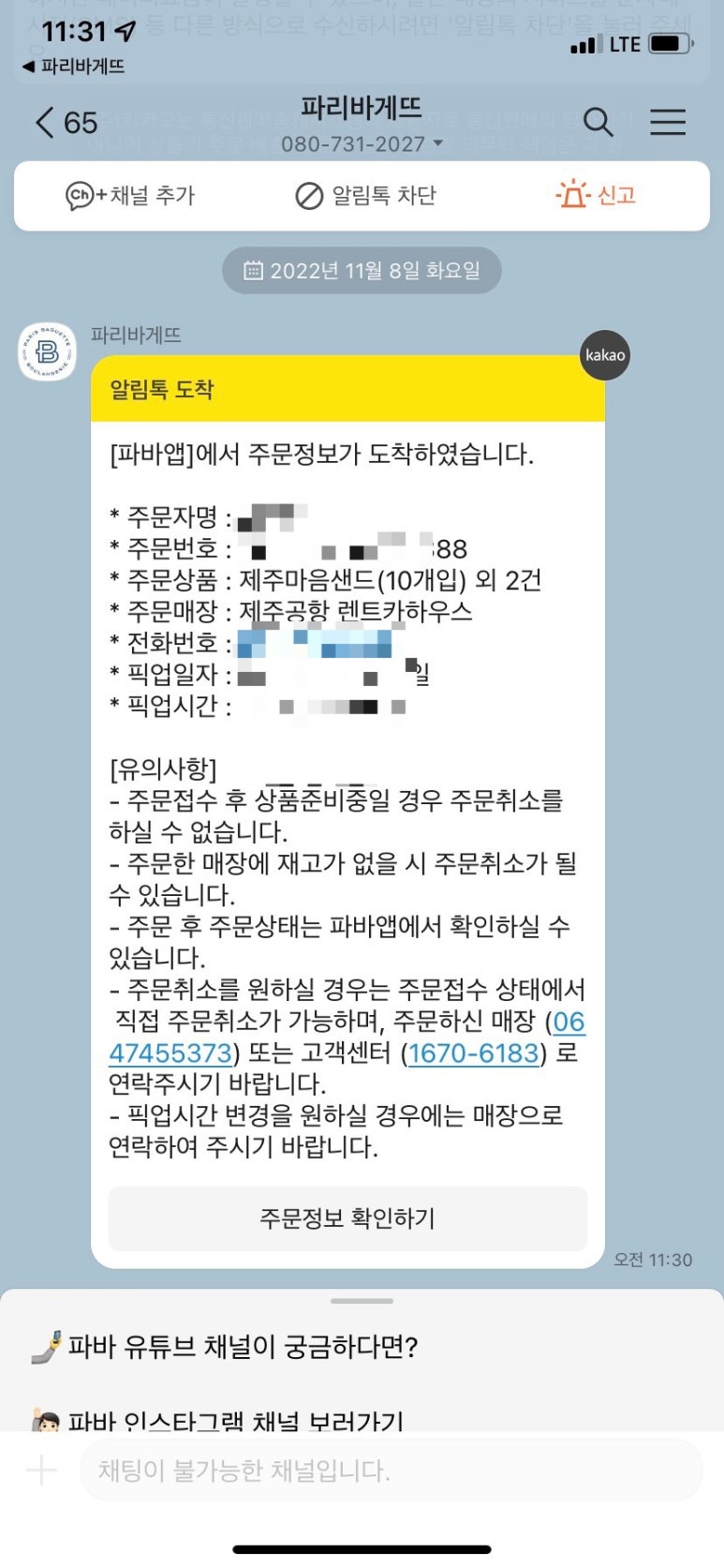 샌드하우스 이미지