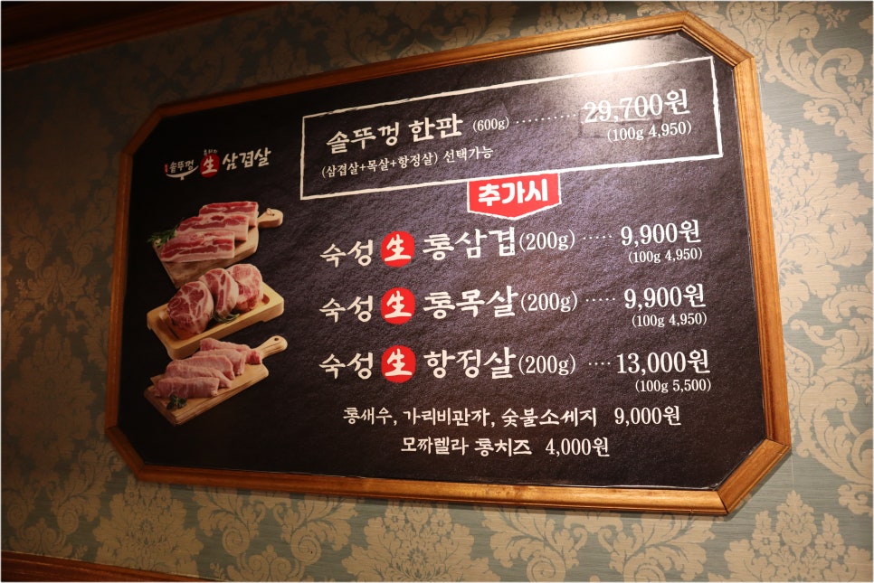 오복솥뚜껑 이미지