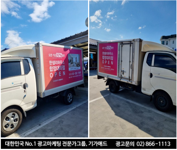 한샘마트 이미지