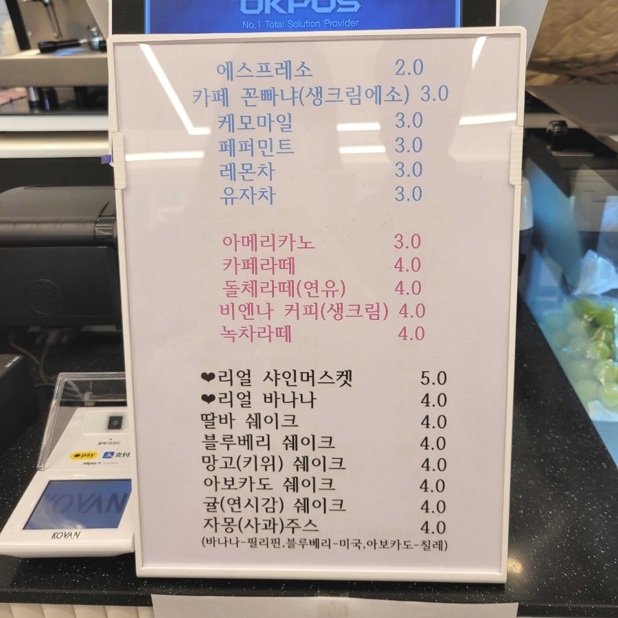 종합청과 이미지