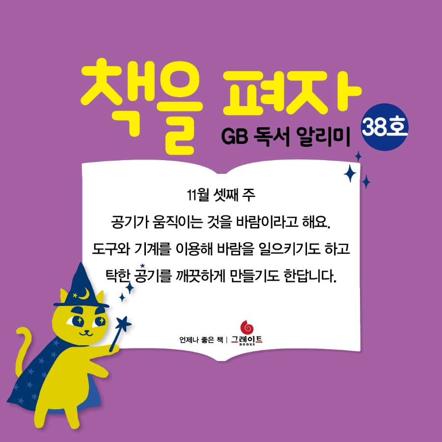 (주)누리 이미지
