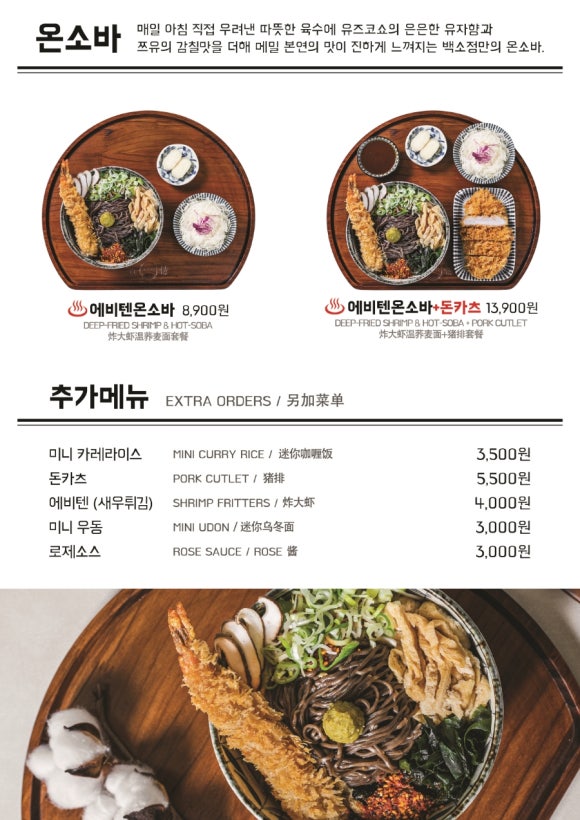 백소정 이미지