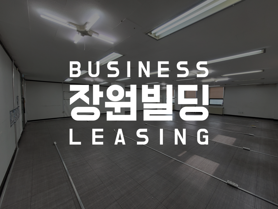 장원컴퓨터 이미지