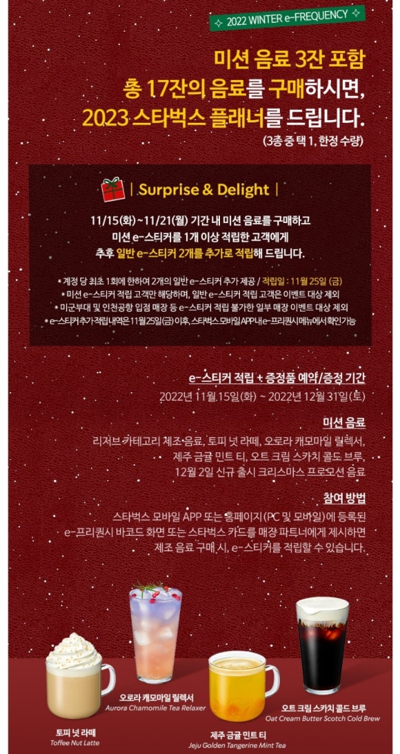 스타벅스창원유니시티점 이미지