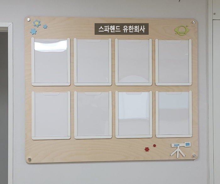 시립구갈어린이집 이미지