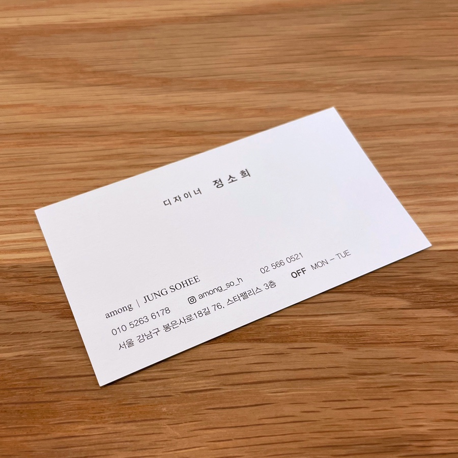 정소희헤어 이미지