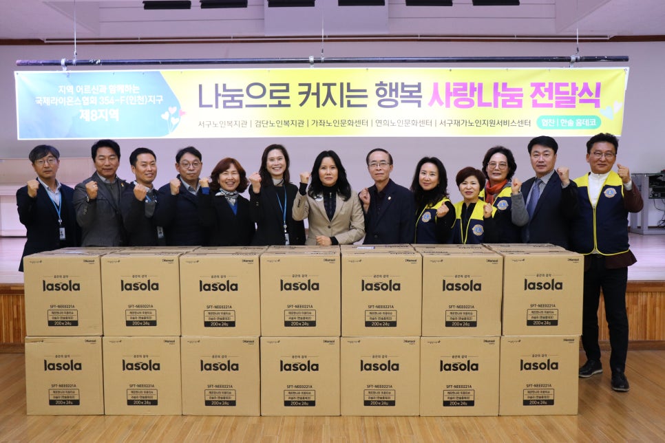 사랑나눔 이미지