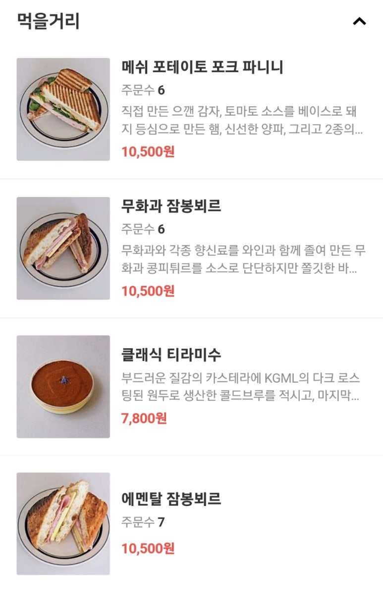 킬로그람밀리리터 이미지
