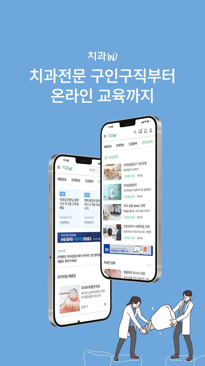 새이처럼치과 이미지