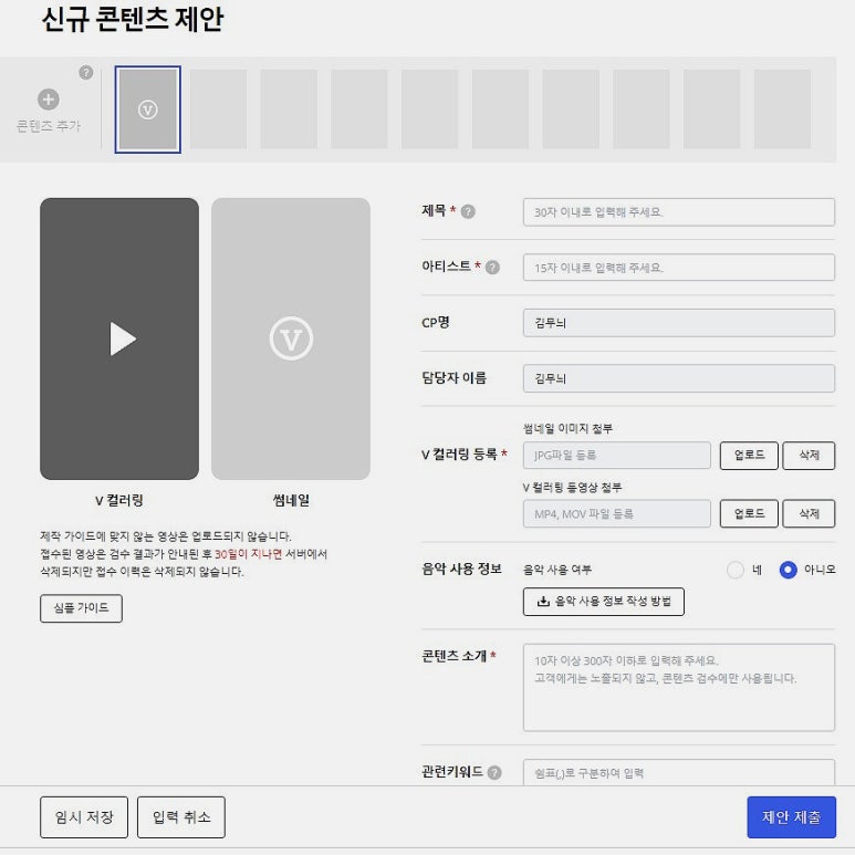 마켓폼 이미지