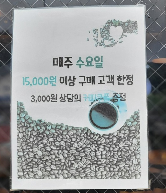 박배철과자점 이미지