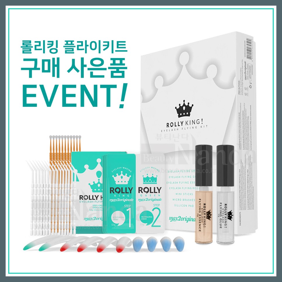 롤리안 이미지