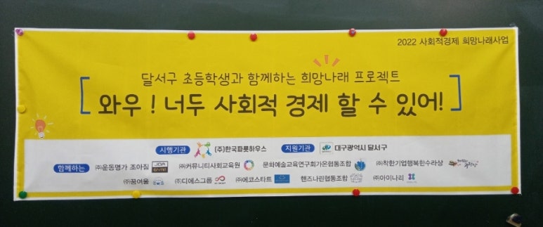 커뮤니티사회교육원 이미지