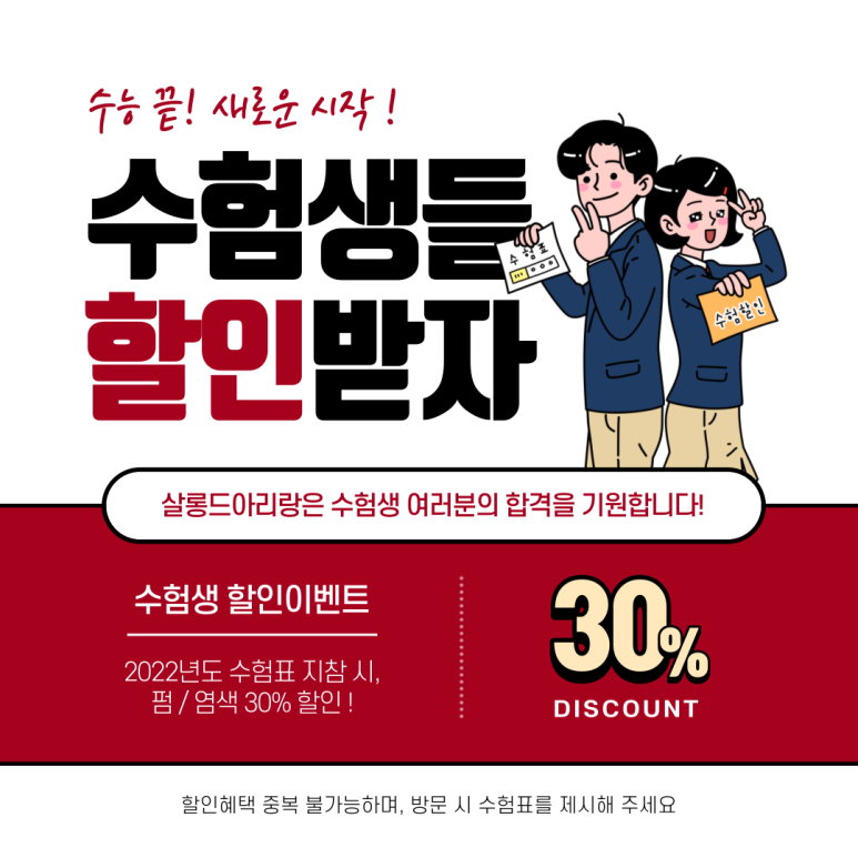 아리랑이벤트 이미지