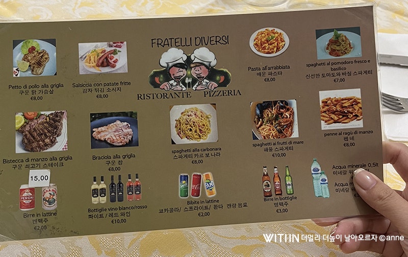 밀라노피자 이미지