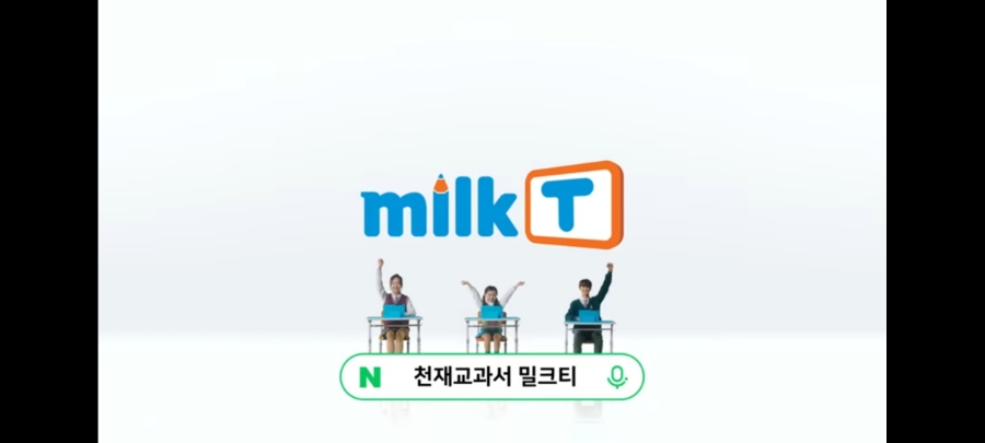 잘했다광고 이미지
