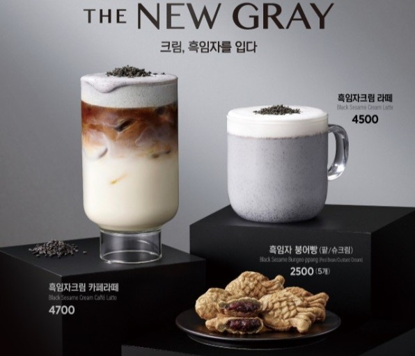 이디야송도 이미지