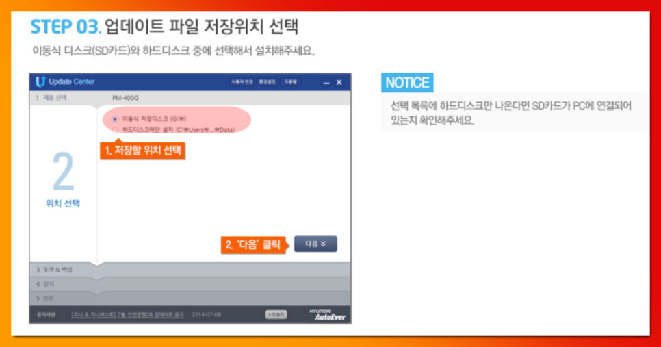 지니 네비게이션 업데이트 시리얼번호 조회방법 : 네이버 블로그
