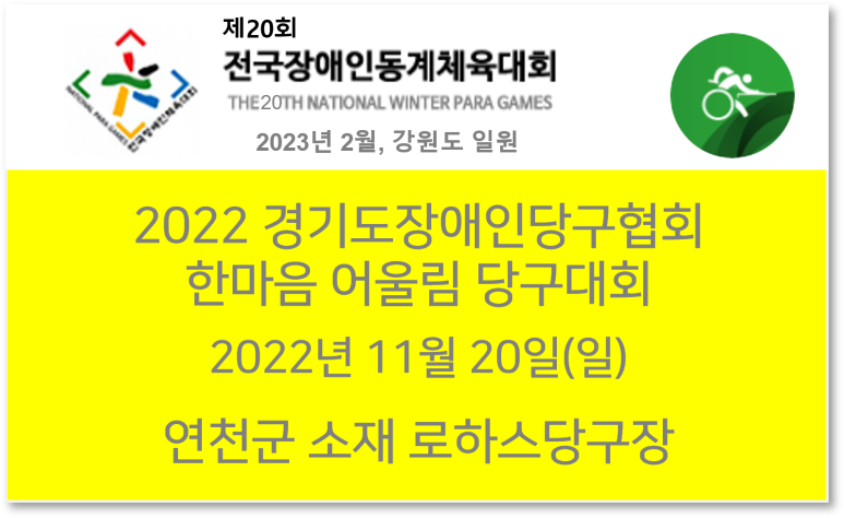 한마음당구장 이미지