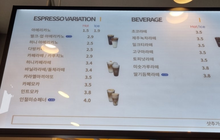 발도스커피시흥 이미지