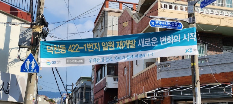 명성디앤씨 이미지
