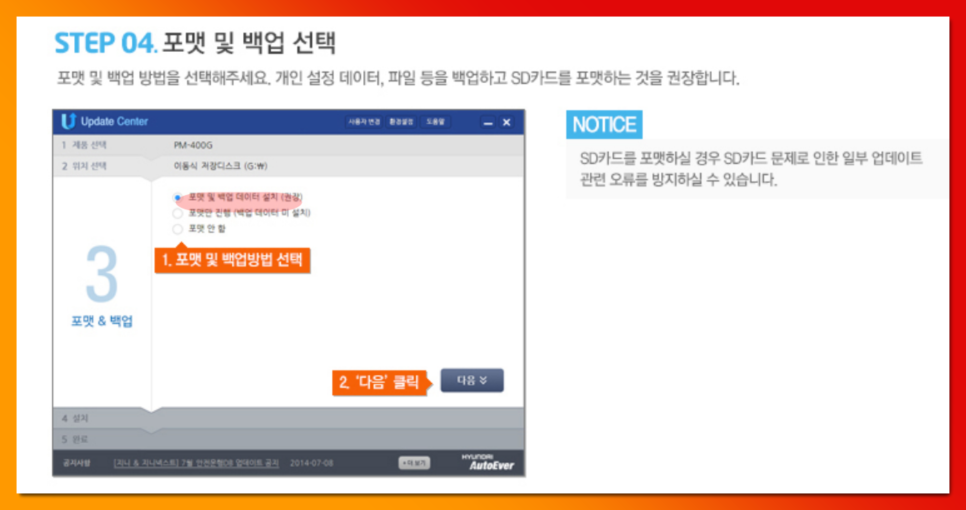 지니 네비게이션 업데이트 시리얼번호 조회방법 : 네이버 블로그