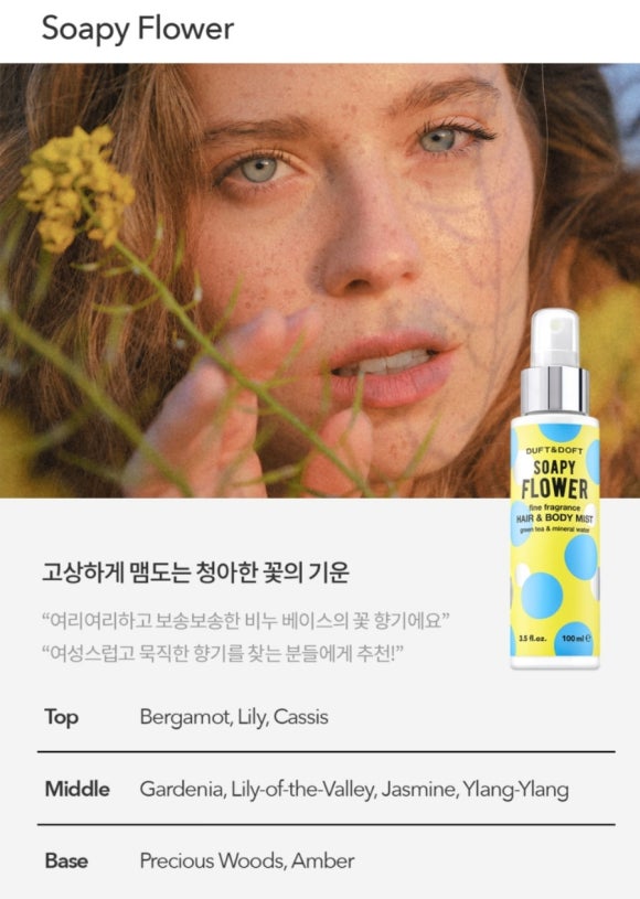 헤어베스트 이미지