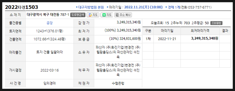 (주)웰팜 이미지