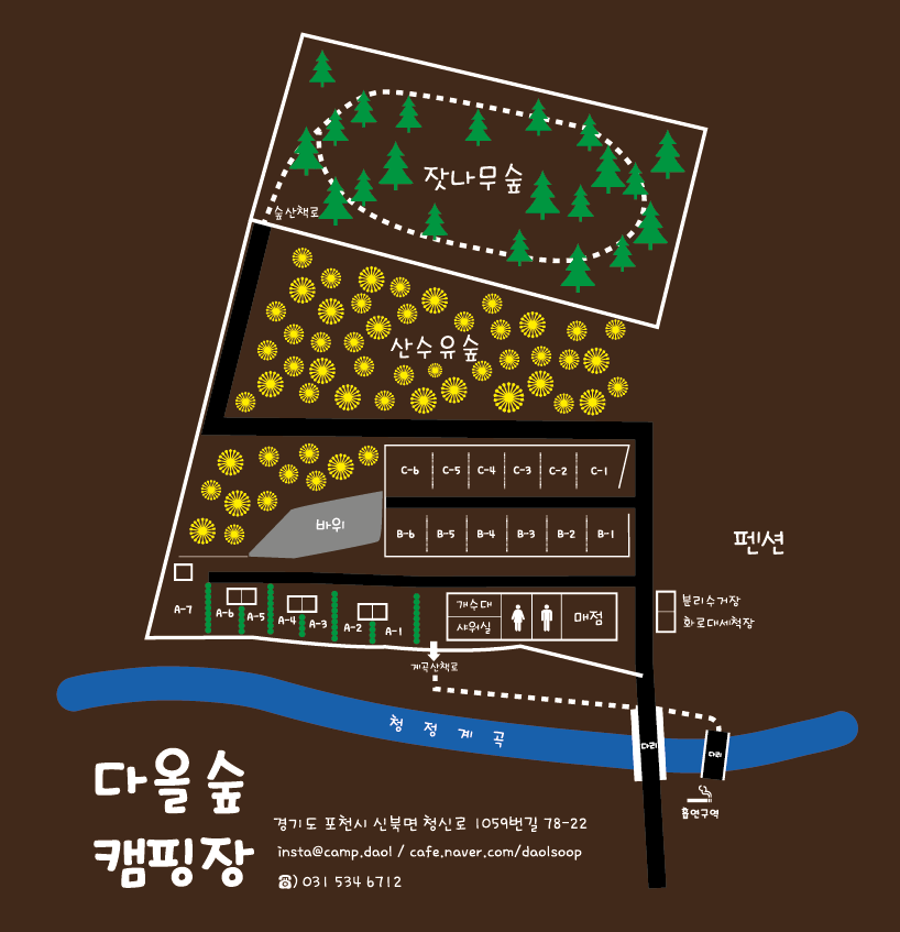 다올캠핑장 이미지