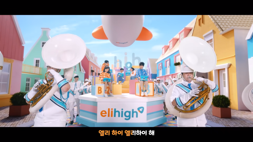 하이광고 이미지