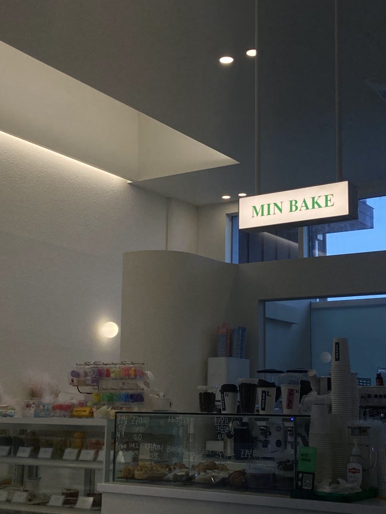 민베이크 이미지