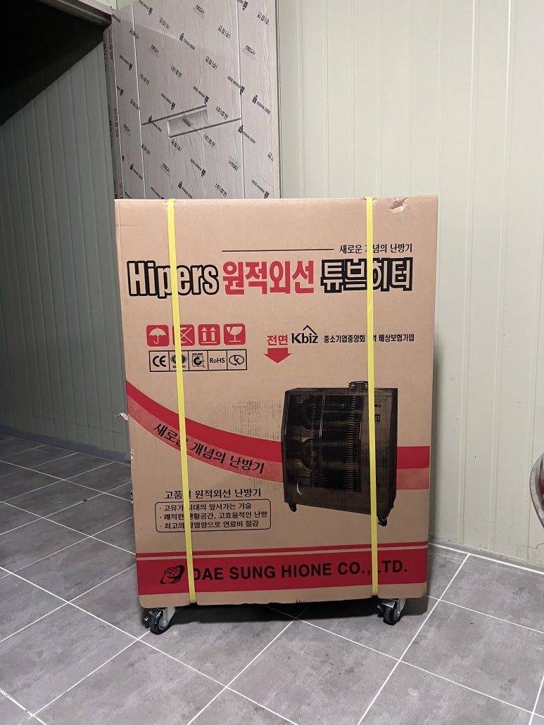 대성열기 이미지