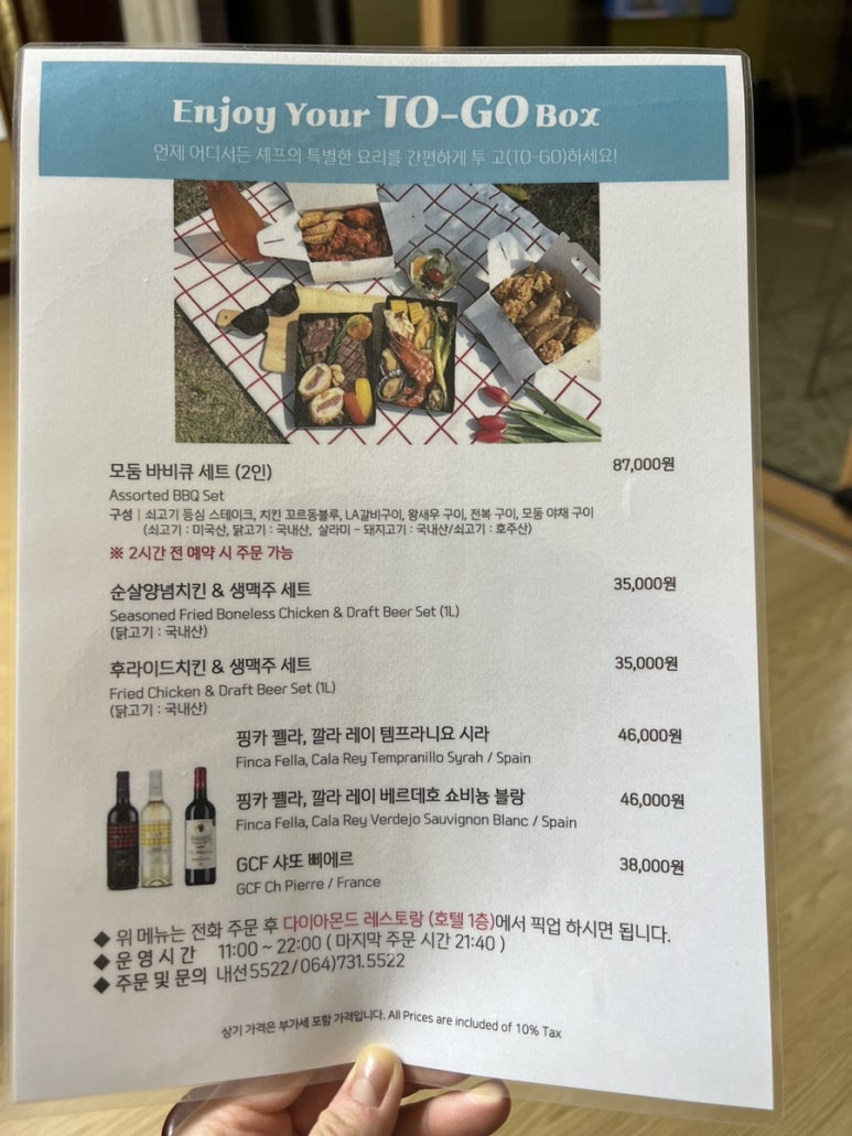 부영바베큐 이미지