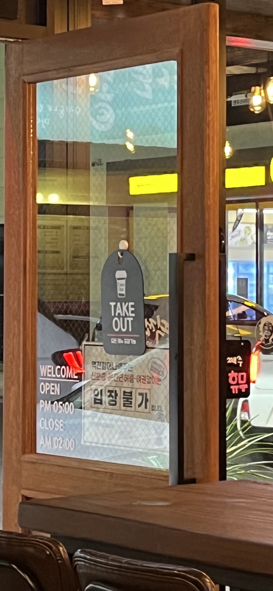 역전 할머니 맥주 포항효자점 이미지