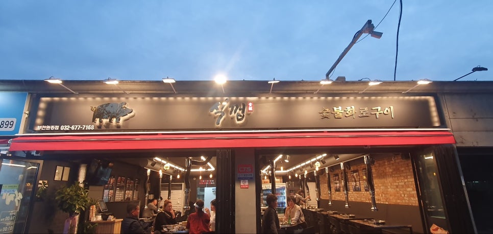 식껍원종점 이미지