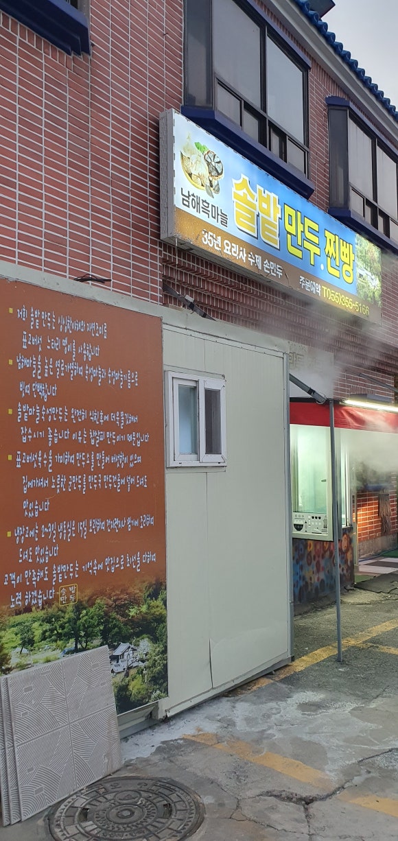 솔밭한의원 이미지