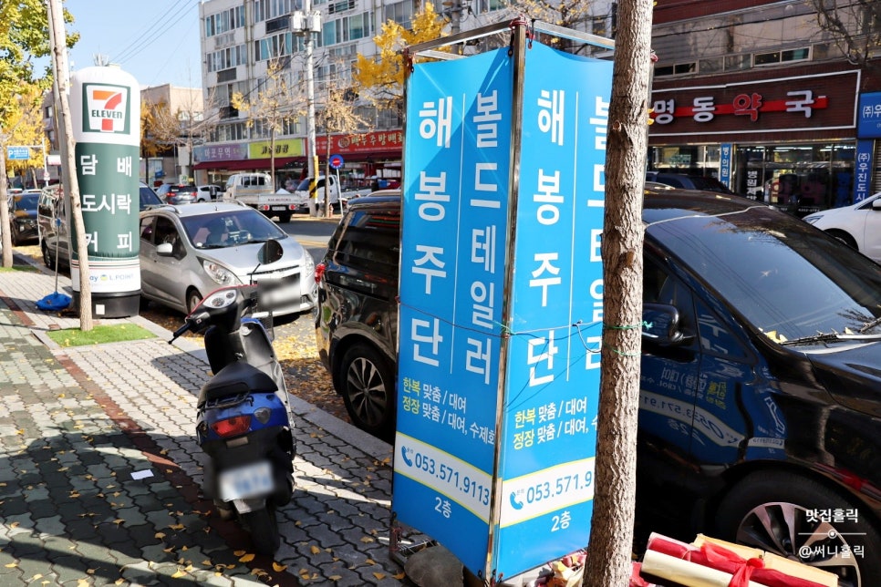 금광주단 이미지