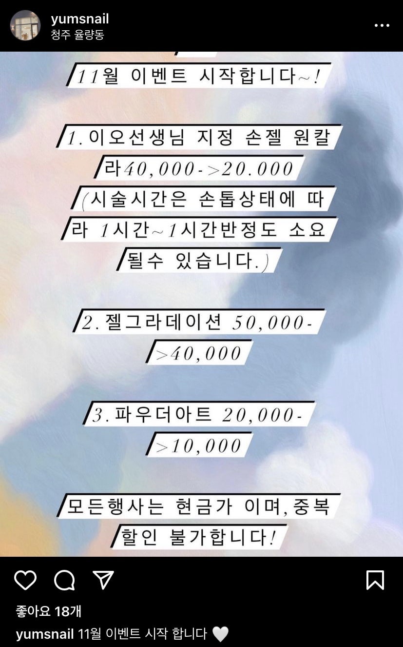 윰스네일 이미지