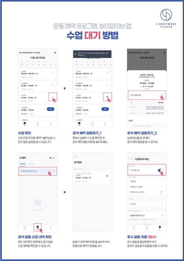 바디톡플러스 이미지