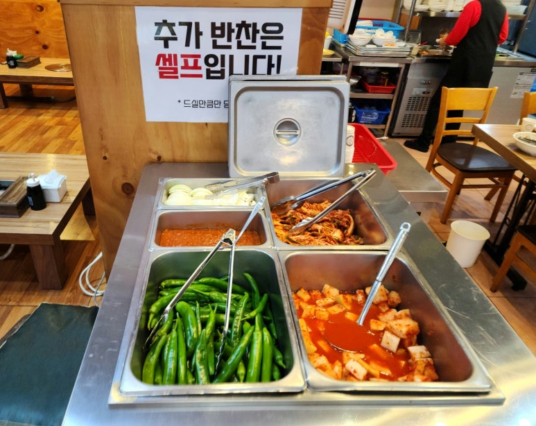 단대해장국 사진 2