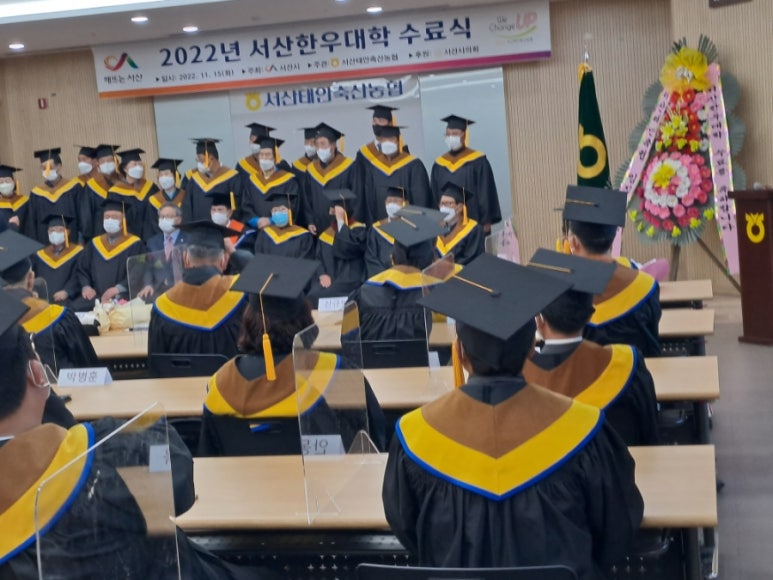 서산태안축산업협동조합 이미지