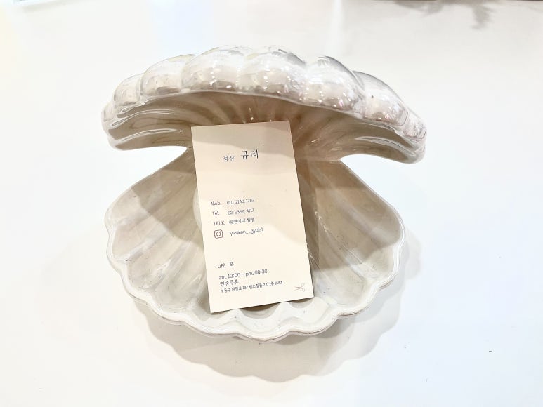 연이네 이미지
