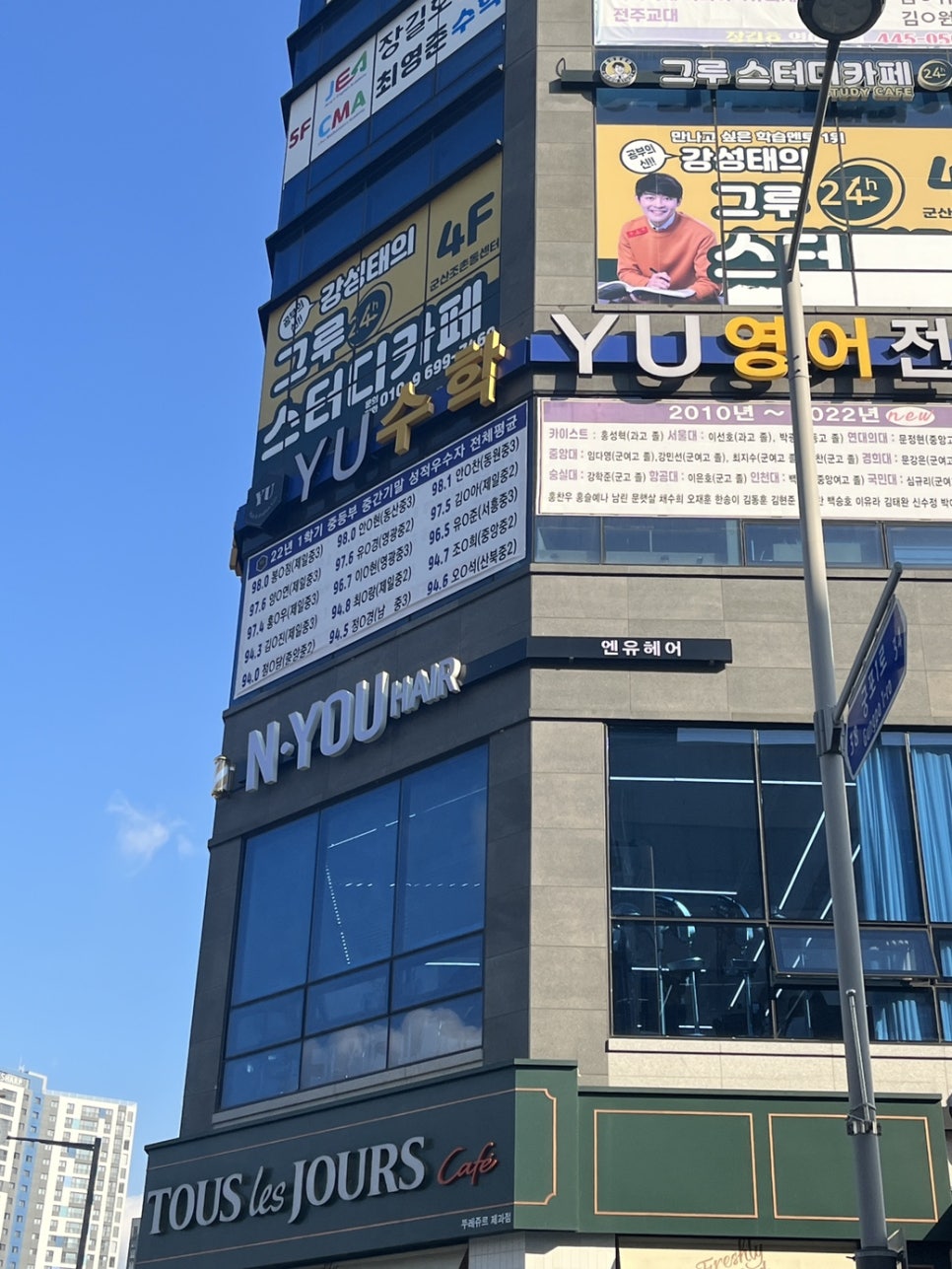 엔유헤어 이미지