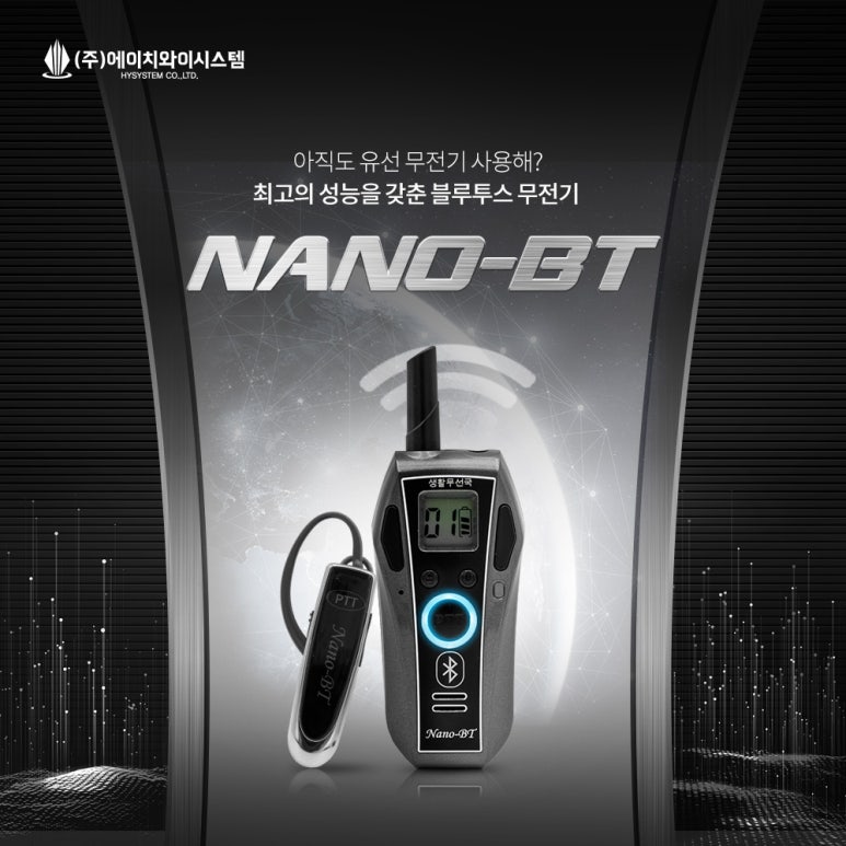 에이치와이유통 이미지
