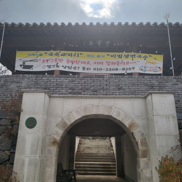 중군성 이미지